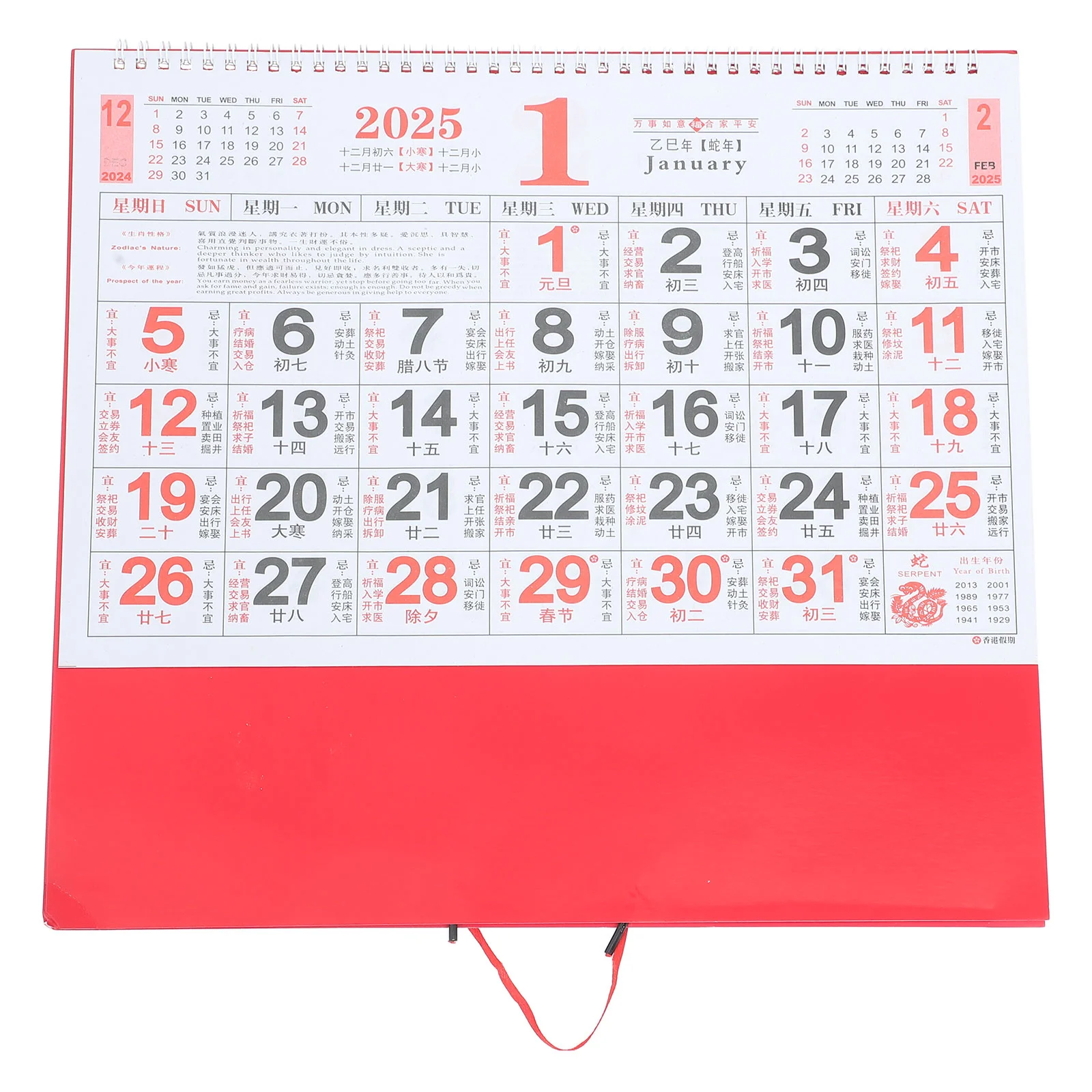 2025 Year of The Snake Wall Calendar Chinese New Makeup Advent Fu Character Hanging Monthly Paper Flip Desktop Office