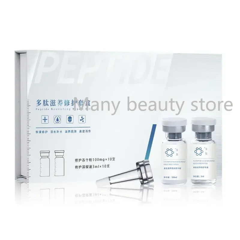 Peptide Freeze-dried powder Set Facial Serum Acne Treatment Repair Oligopeptide Active Smoothing Moisturizing Facial Skin Care