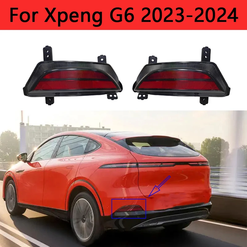 

Задний противотуманный фонарь автомобиля, отражатель заднего бампера, фонарь заднего хода, сигнальная лампа для Xpeng G6 2023-2024