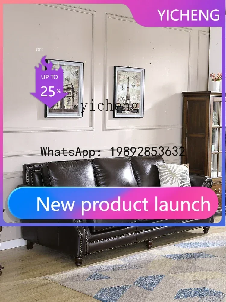 

Простой классический кожаный диван с контактными кожаными элементами для гостиной, полностью кожаный