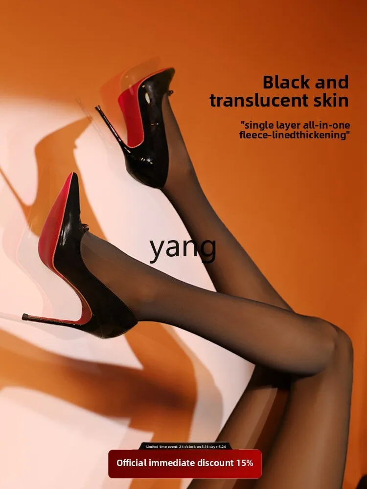 LMM single-layer integrated fleece thickened pantyhose women's autumn and winter bare-leg artifact black stockings