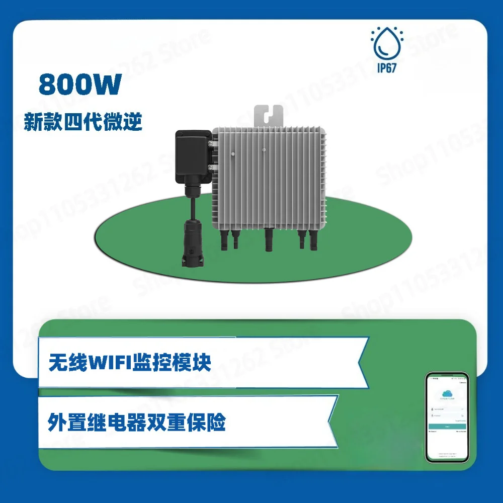 New 800W1000W photovoltaic micro-grid-connected inverter with relay balcony photovoltaic micro-inverter