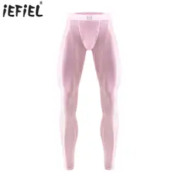 Mens Silky Yoga Fitness Leggings Bulge Pouch Pilates Seamless Stretchy Bodybuilding Tights Pants Gym Sports Cycling Fitness