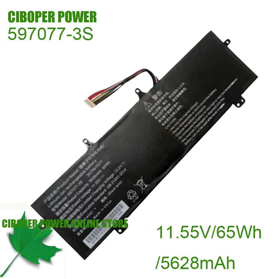 CP Laptop Battery 11.55V 5628mAh/65Wh 597077-3S/597077-3S-1 11.4V/ 4825mAh/55Wh Replacing Battery