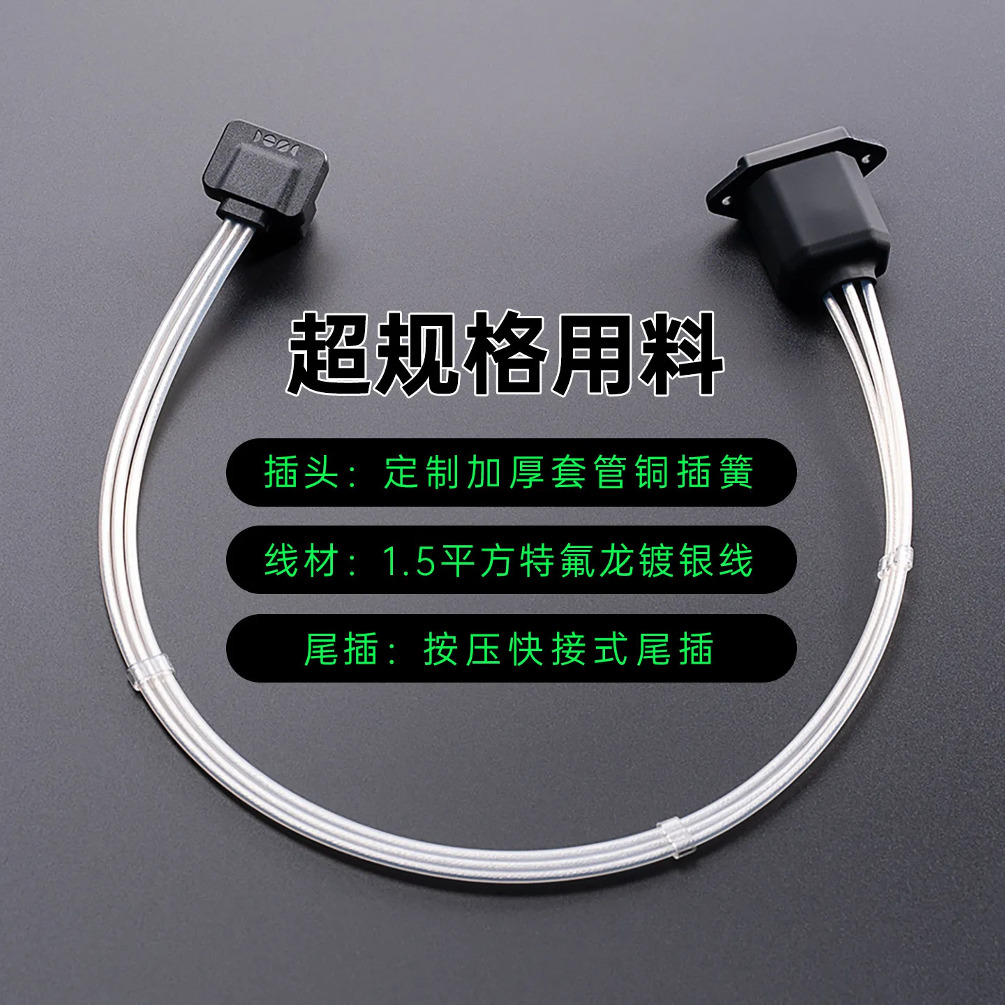 90‑Degree Angled Power Cord Extension Cable, Ultra‑Slim C13 Male to C14 Female 3‑Pin Connector for Computer Power Supply