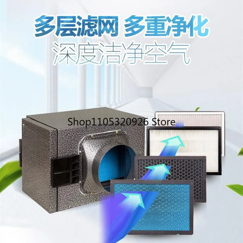 Indoor Air Purification Box PM2.5 Primary High Efficiency Activated Carbon Front Dust Removal Filter Box