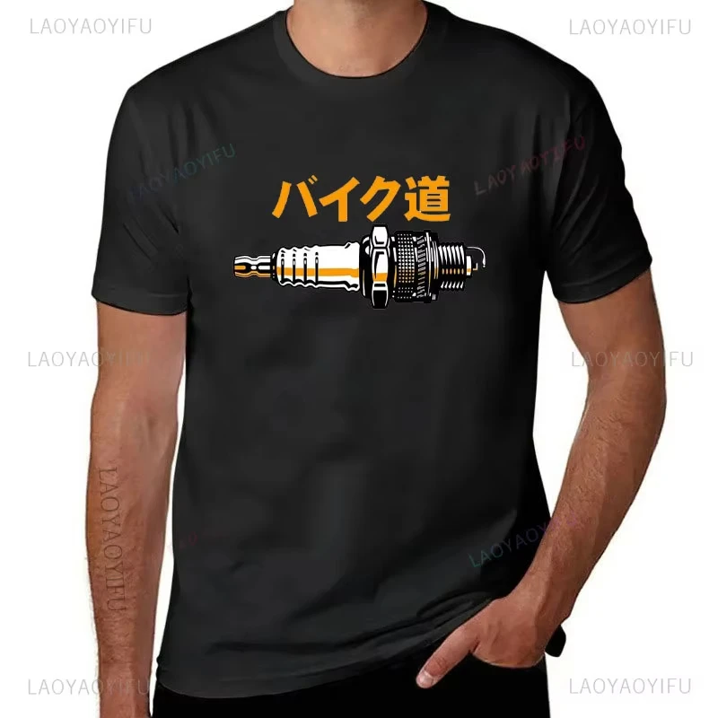 2026 New Family Matching Unisex Oversized T-Shirt Vintage Colorful Engine Pistons Retro Distressed Chest Print Streetwear Tops