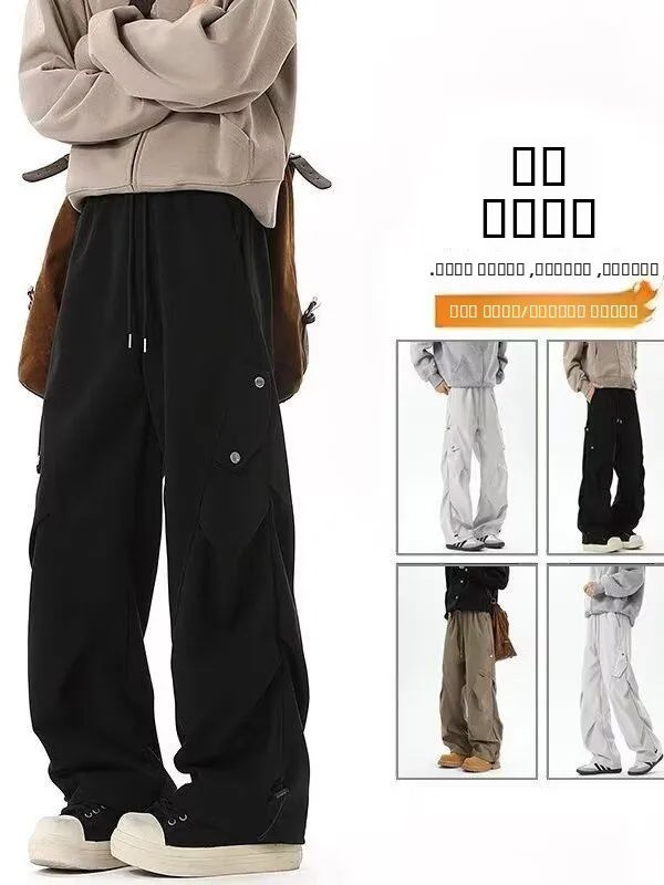 

Casual Folded Heavy Du Cargo Pants Men's Outdoor Loose Wide Leg Casual Large Size Long Trousers Faionable Brand