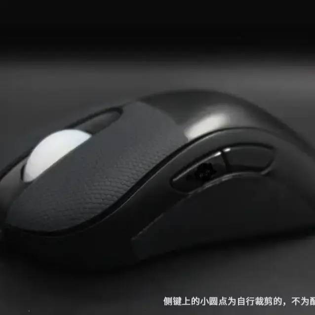 For ZOWIE EC2-A mouse Anti-Slip tape Elastics Refined Side Grips Sweat resistant pads / anti sweat paste