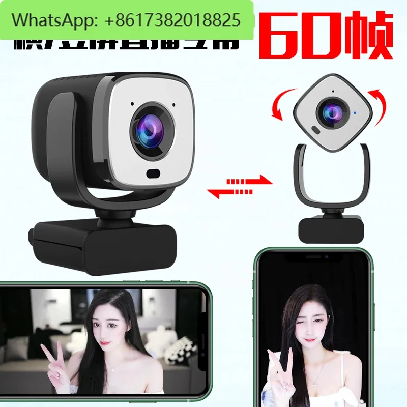 Live camera, 4K ultra-high-definition beauty, computer anchor, Taobao Douyin, desktop notebook camera with goods