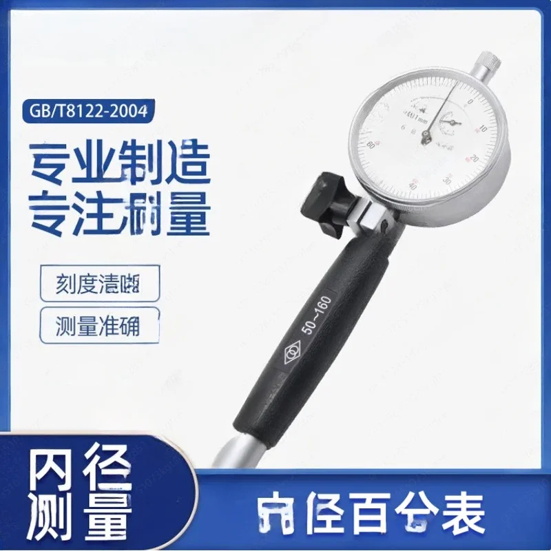 4-6Mm 3-4Mm 6-10MmHole Diameter Indicator Accuracy 0.01Mm Micron Dial Bore Gauge