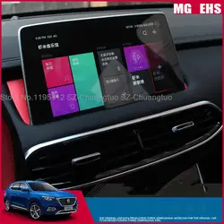 Tempered Glass Screen Protective Film For MG EHS 2021 2022 Car GPS Navigation  Sticker Accessories anti-scratch