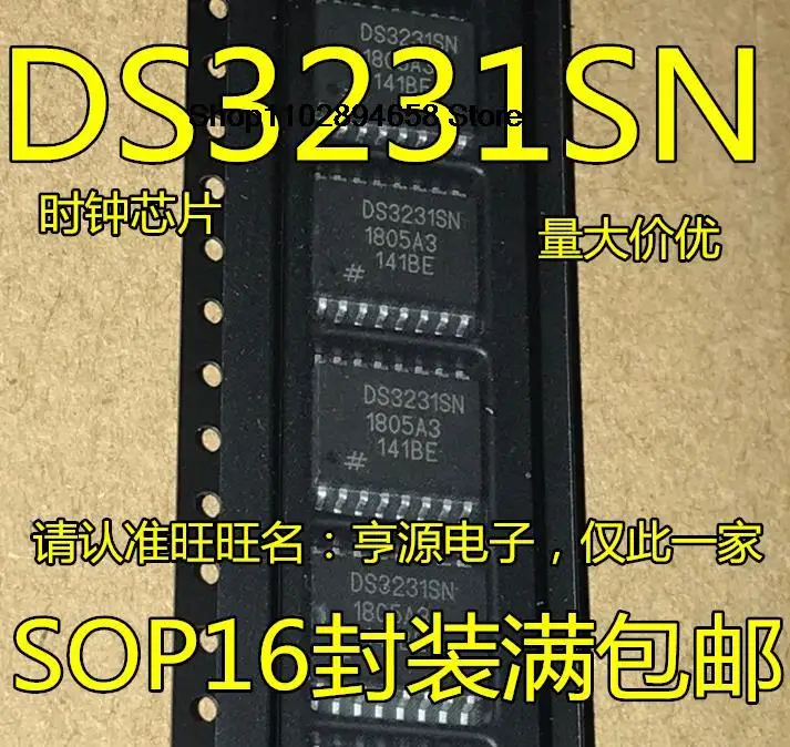 5PCS DS3231 DS3231SN SOP16 DS3231N DS3231M SOP8