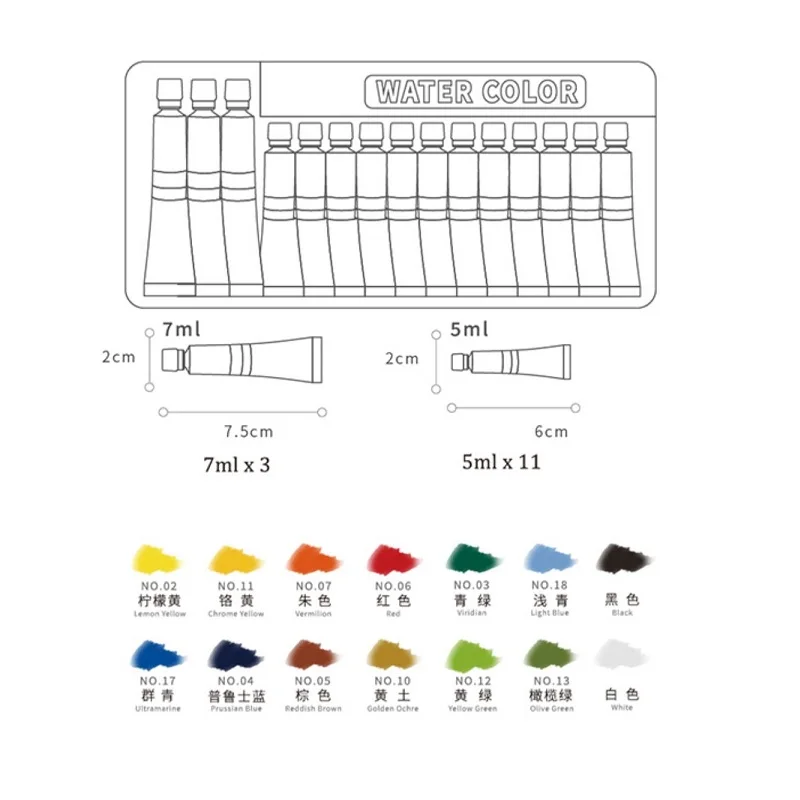 Simbalion CWC-14 14 colorsTransparent Watercolor Paint (5ml 11 pieces and 7ml 3 pieces)