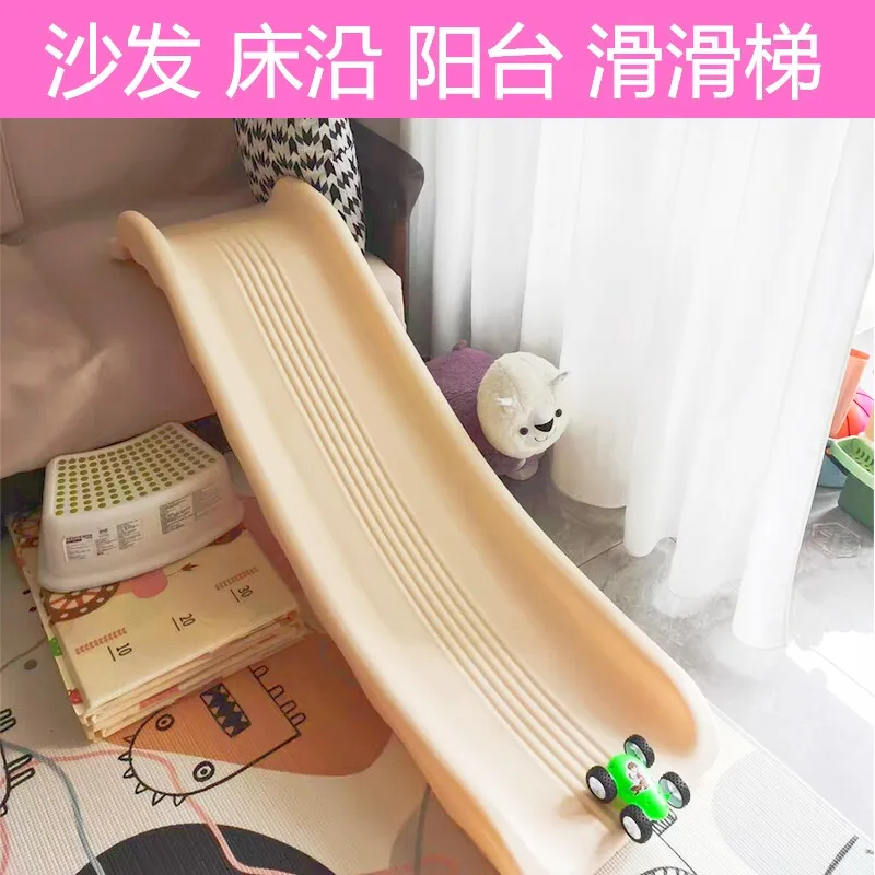 Slide baby balcony thickened plastic slide lift skateboard toy storage