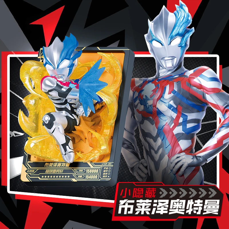 KAYOU Ultraman Card Game Set 1 Pack Fantasy Sci-Fi