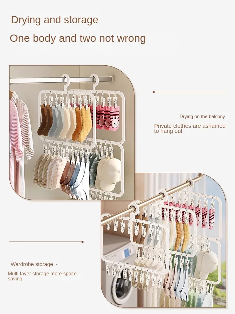 Multi clip children\'s clothes hanger home wardrobe storage tool baby socks drying rack multifunctional baby clothes hanger