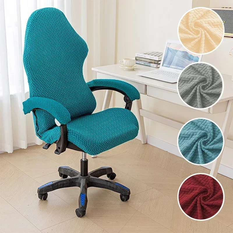 New Fashion Simple  Gaming Chair Cover  Computer Game Competitive  Backrest Armrest Elastic Swivel Chair Cover