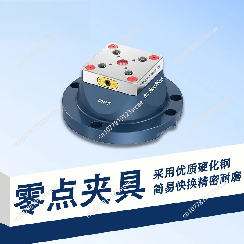 Machining center five-axis plus tower fixture numerical control machine tool fixture zero-point positioning quick-change fixture