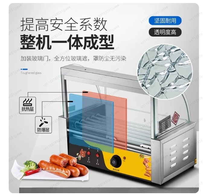 Mini Fully Automatic Hot Dog Sausage Grill