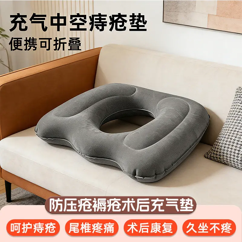 coussin-portable-pliable-creux-respirant-gonflable-pour-hemorroides-protection-de-la-colonne-vertebrale