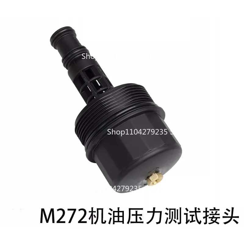 Suitable for M272 M276 M642 Oil Pressure Gauge Engine Shake Diagnosis