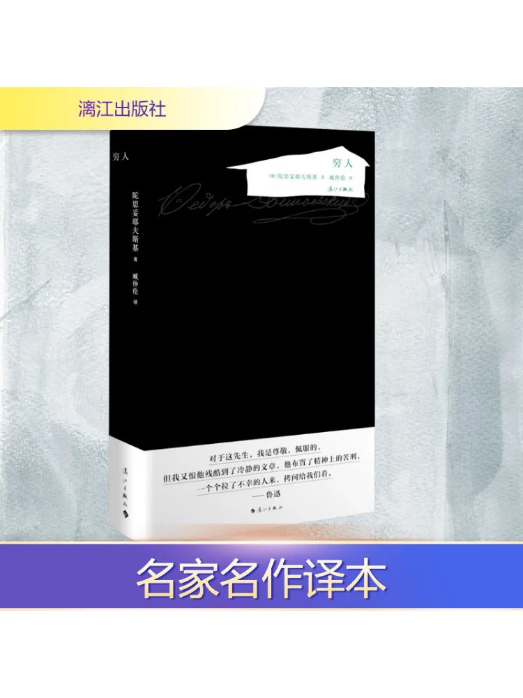 

Книга-Winshare Poor