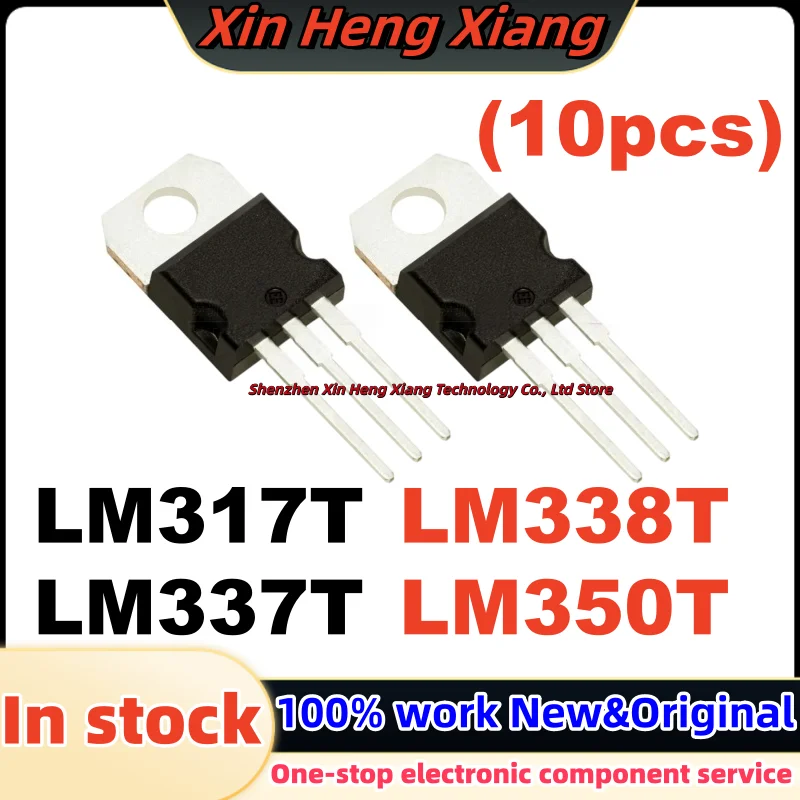(10pcs) LM317T LM337T LM338T LM350T LM317 LM337 LM338 LM350 TO-220