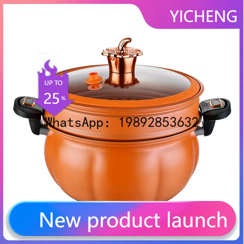 Pumpkin pot 8 liters large capacity micro-pressure cooking soup pot with steamer pumpkin soup