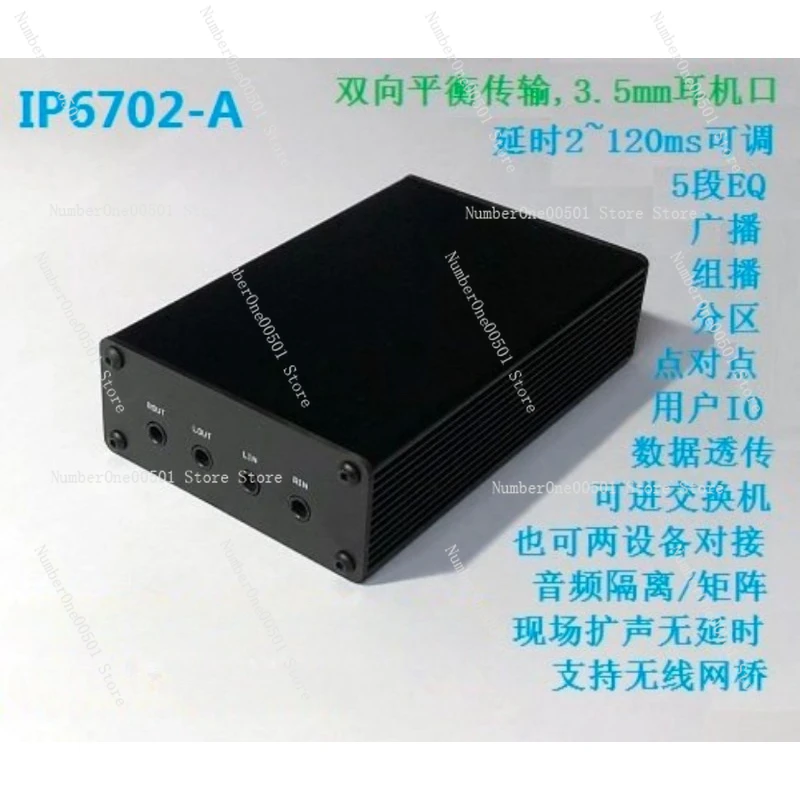 Clear Sound Stable Connection Multi-Interface Compatible IP Network Audio Interface Box XLR RCA 6.35 TRS 48V Phantom Power