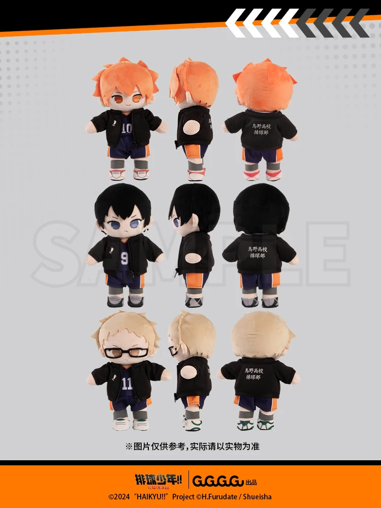 Anime Haikyuu!! Shoyo Hinata Tobio Kageyama Kei Tsukishima Tetsurou Kuroo Kozume Kenma Cosplay Movability Fluffy Dolls Halloween