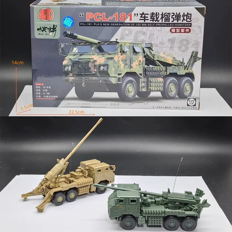 4D Assembly ABS 1/72 Chinese PCL-181 Car Mounted Howitzer Glue Free Quick Assemble Model Boy Military