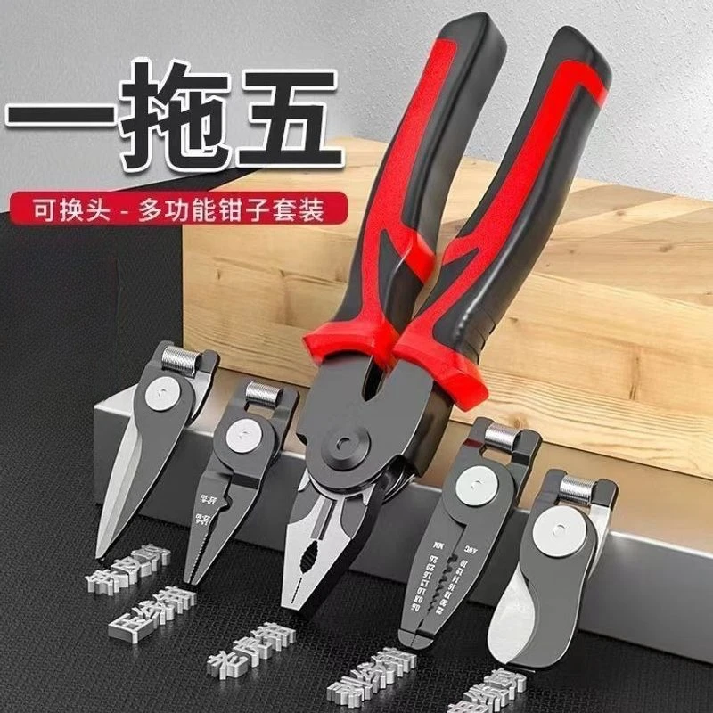 2025 5 في 1 أجهزة متعددة الوظائف عالمية متعددة الأغراض قابلة للتبديل رئيس سلك متجرد إبرة زردية طويلة الفكين للقطع