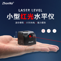 Mini Laser Level Meter Red Light  Horizontal Line Vertical Line Calibrator  Portable Laser positioning device with USB Charging