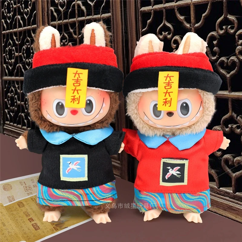 15 17cm For Labubu Doll Chinese Auspicious Zombie Replacement Outfit Clothes Good Luck Little Monster Clothing Outfit Accessorie