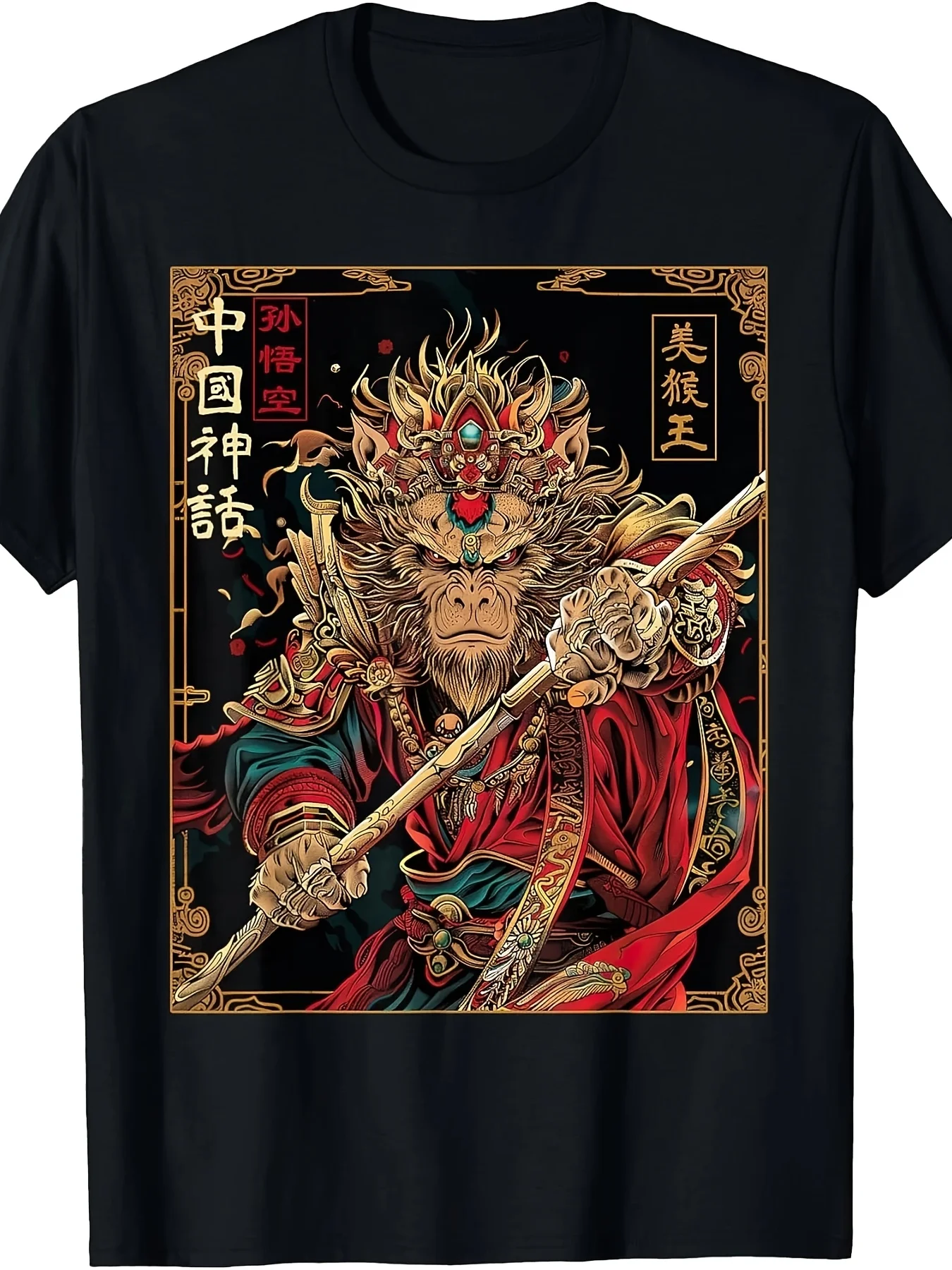 Exclusive T-Shirt Featuring Sun Wukong From Chinese Mythology and Ancient Taoism Black Casual Crew Neck T Shirt