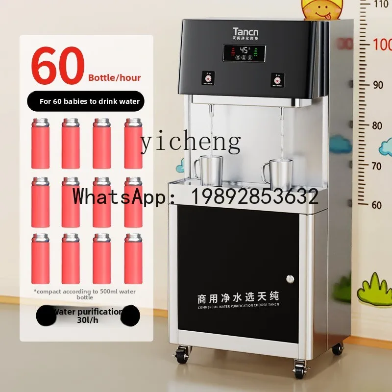 H2 double temperature direct drinking water machine RO reverse osmosis filter water purifier school warm constant temperature