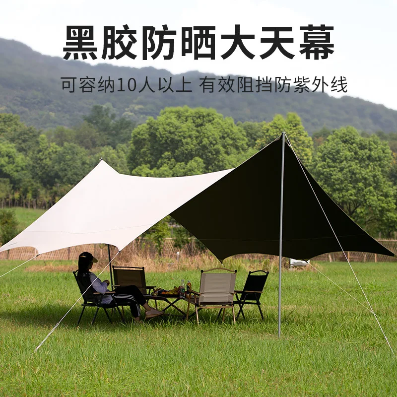 

Butterfly vinyl canopy tent outdoor blackening camping sun protection vinyl coating rainproof camping portable equipment