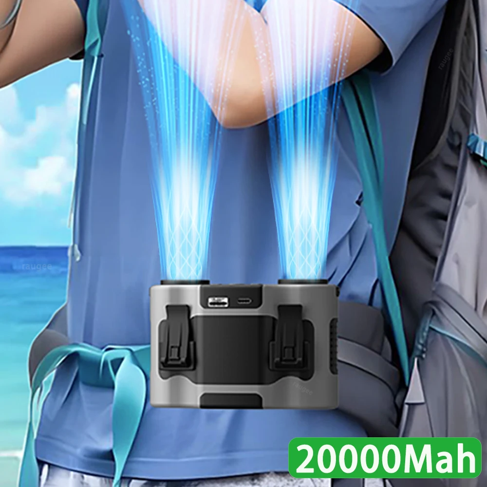 20000Mah Waist Fan With Double Wind Outlet Portable Clip Fan Mini Wearable Hanging Neck Fan For Outdoor Sport USB Waist Fan