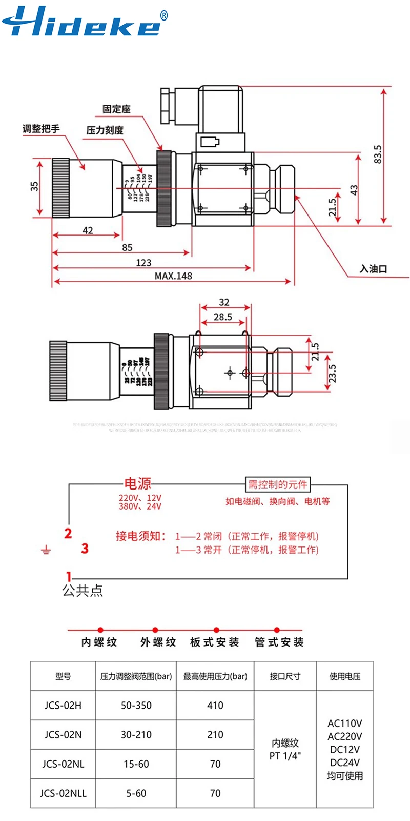Yuecoom Hydraulischer Druckschalter JCS-02H – PT1/4, 5–35 MPa, 60–350 Kg/cm², Für Hydraulik & Pneumatik