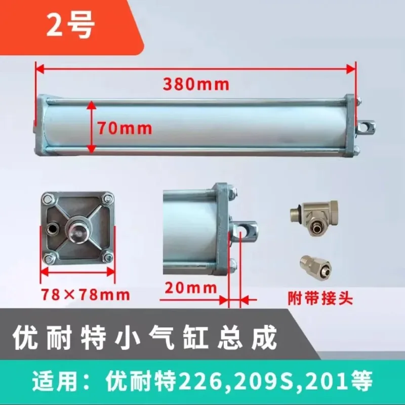 Tire Changer Turntable Air Cylinder Suitable for UNITE Rim Clamp Universal  1set   Machine High Quality