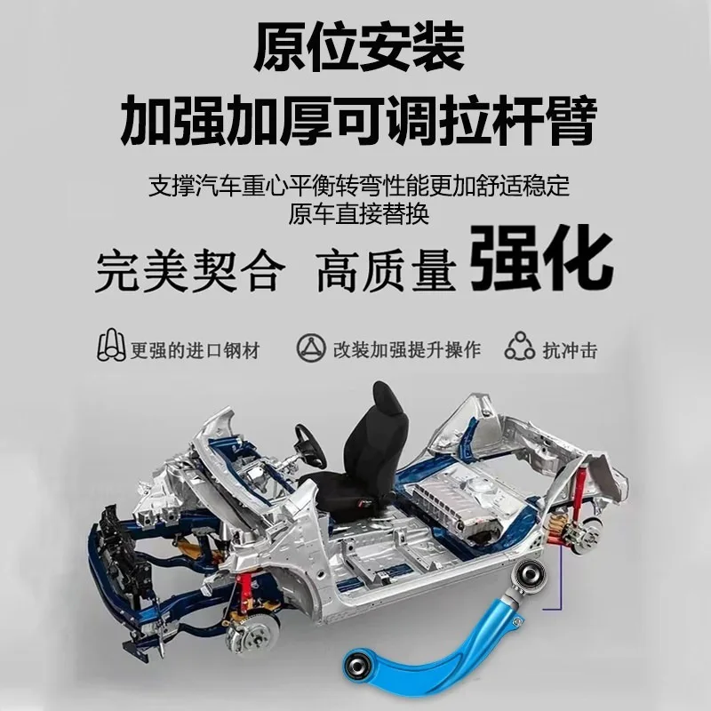 Rear Suspension Tuning Link, Modifiable Wheel Tilt Rod, Auto Chassis Alignment Correction Fitting