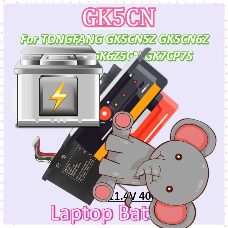 

GK5CN-00-13-3S1P-0 11.4V 4000mAh Laptop Battery for MACHENIKE T90 Plus for TONGFANG GK5CN5Z GK5CN6Z GK5CN4Z GK6Z5CN GK7CP7S