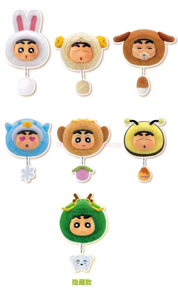 Echte Eaki Crayon Shin-Chan Cute Pet Paradise Series Blind Box Kerstverrassing Meisjescadeau Kawaii Anime Perifere sleutelhanger
