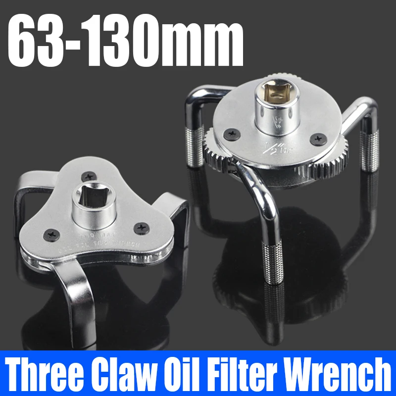 1PCS Flat/Round Three Claw Machine Oil Filter Wrench 63-102mm 69-130mm Oil Filter Wrench Automotive Repair Tool Removal Tool