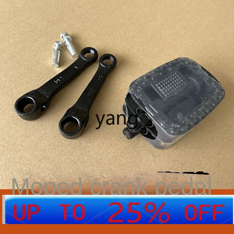 

lmm crank pedal fuel bicycle pedal