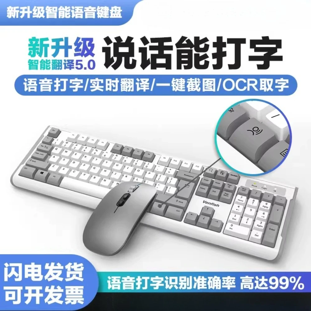 Intelligent Voice K…