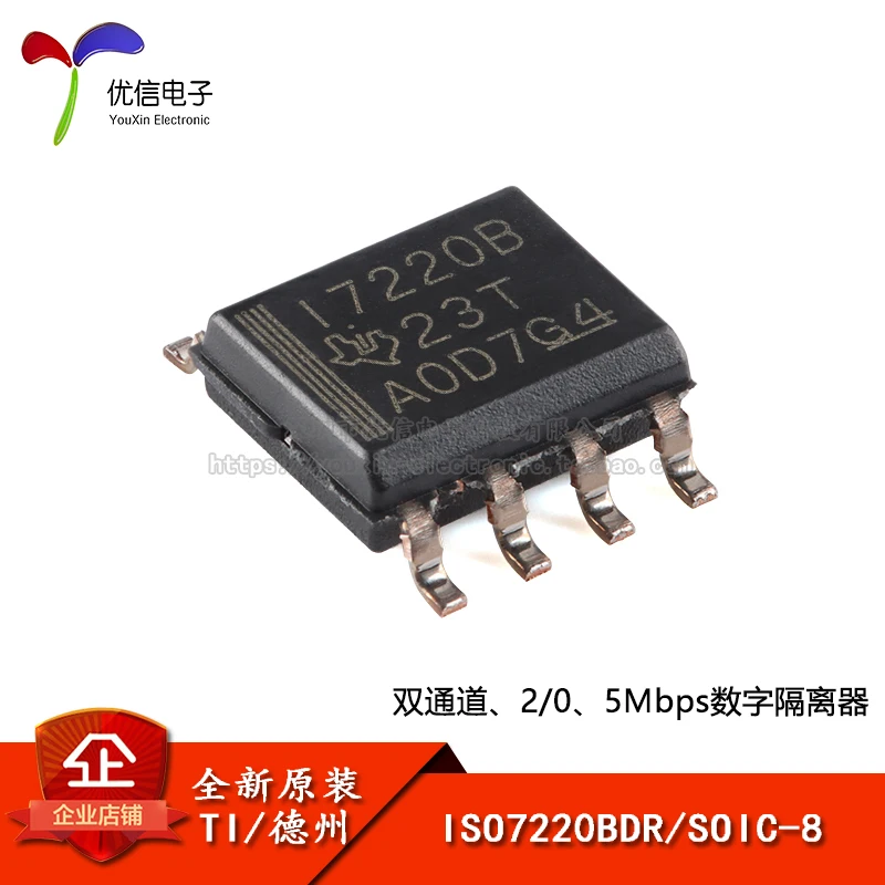 10PCS [Uxin Electronics] original authentic ISO7220BDR SOIC-8 dual-channel digital isolator chip