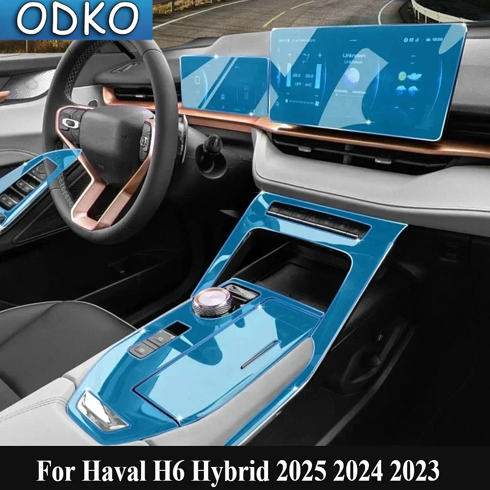 For Haval H6 Hybrid 2025 2024 2023 interior Accessories film transparent TPU Gear Panel Navigation Center Console PPF Protective