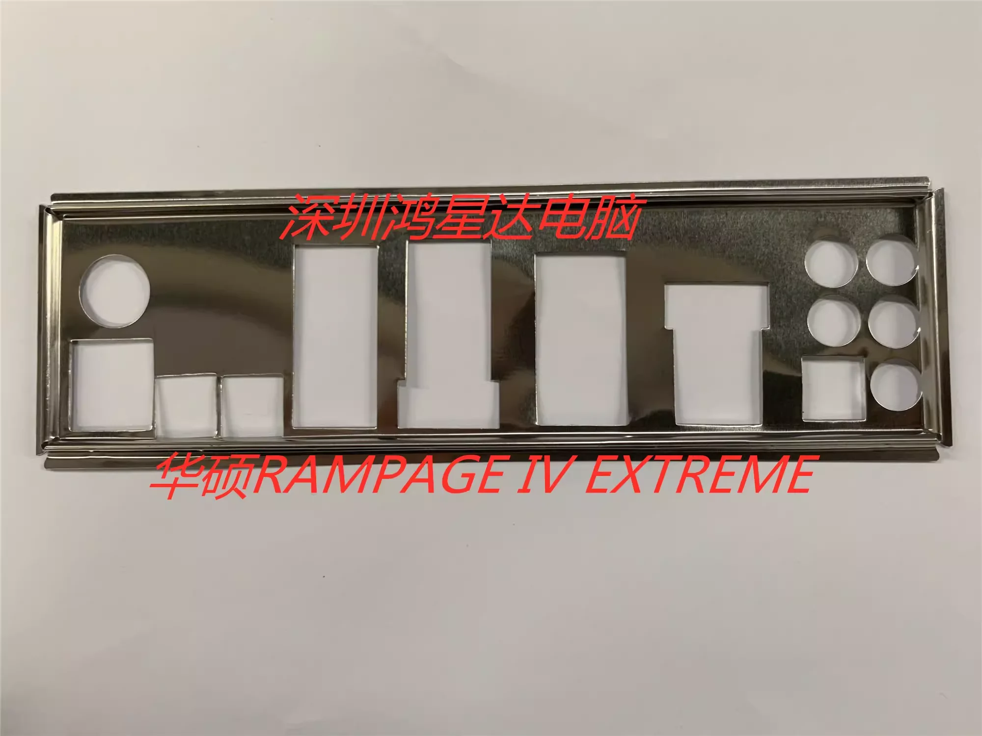 I/O ASUS Rampage IV Extreme, แผ่นหลัง, แผ่นแบคเพลท, ตัวยึดเบลนด์, เมนบอร์ด, ฝา, baff